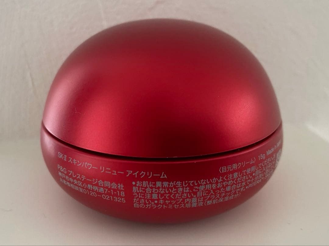 スキンパワー アイプラス ライン フィラー クリーム