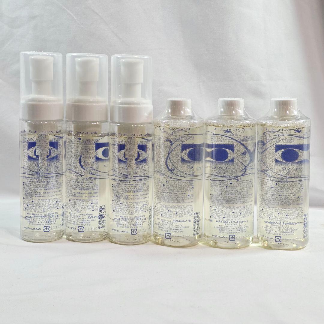 ▼オーデュオーコットンフォームVM 6本まとめ売りセット
