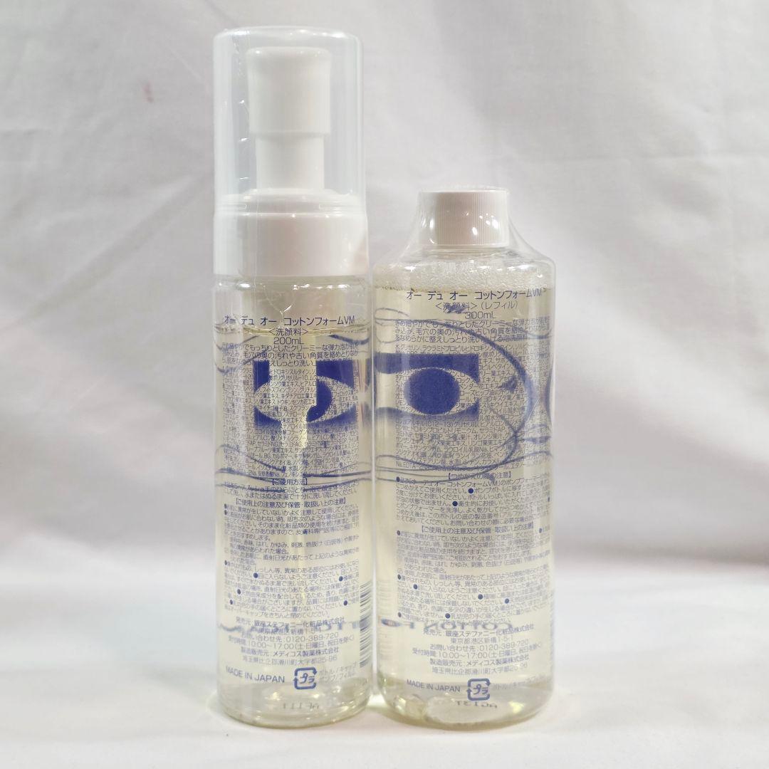 ▼オーデュオーコットンフォームVM 6本まとめ売りセット