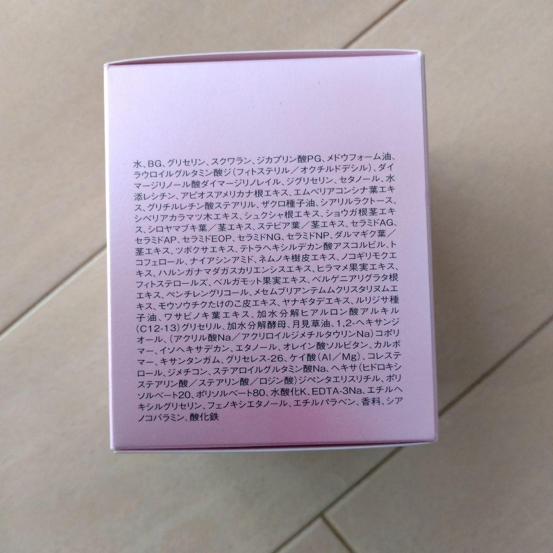 SOIGNE night cream BD 40g【新品未使用】