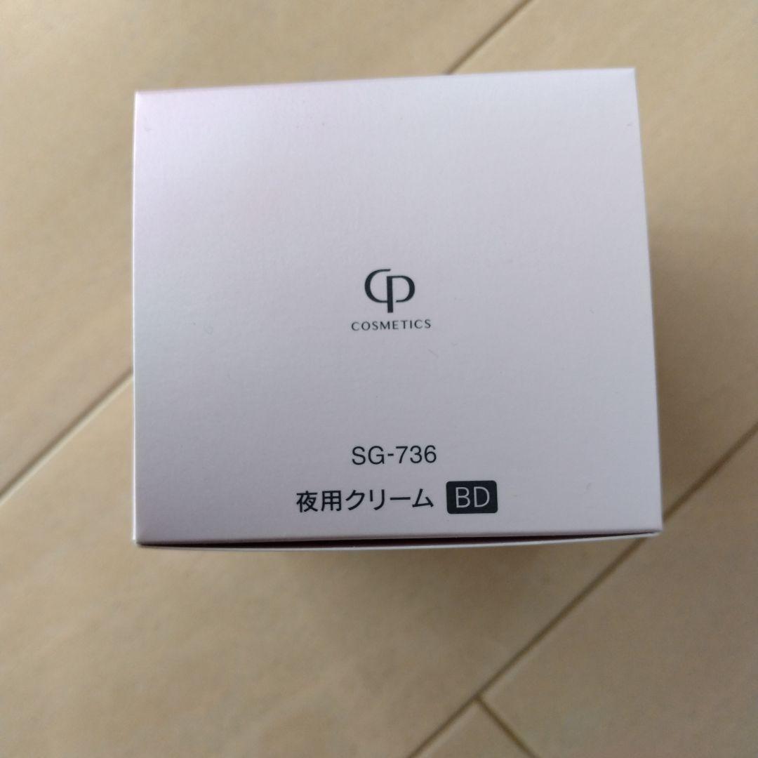 SOIGNE night cream BD 40g【新品未使用】