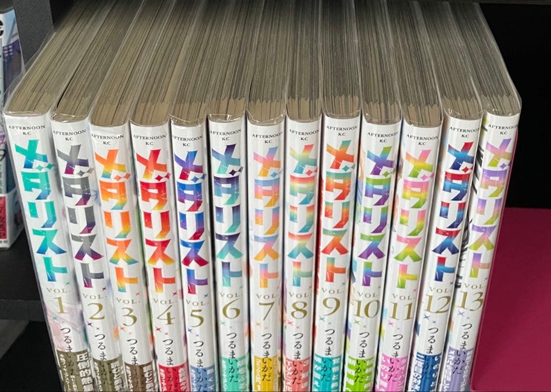 メタリスト 既刊全巻セット (1-13巻)