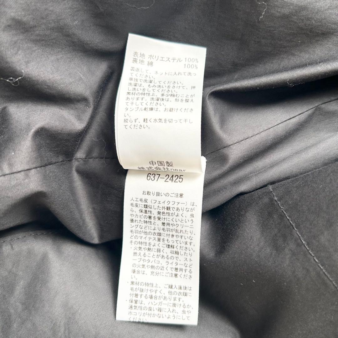 near.nippon ファー　ブルゾン　637-2425 ホワイト　白