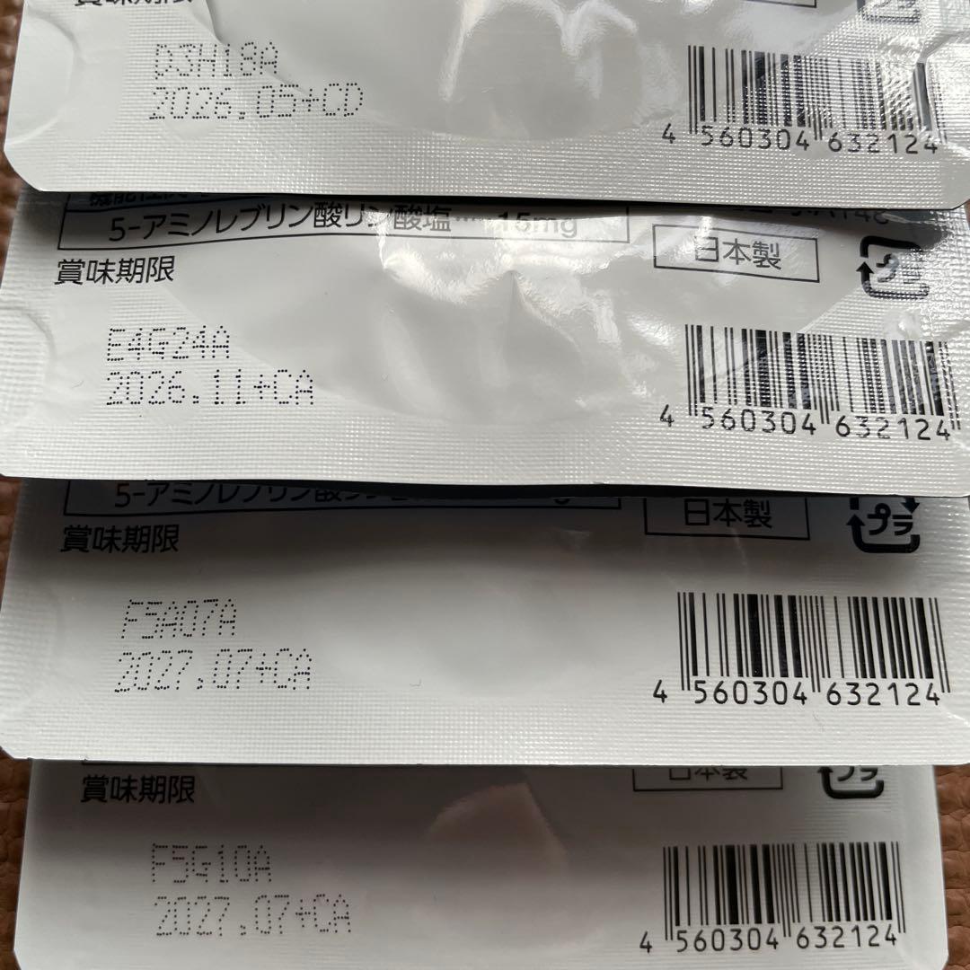 アラプラス☆糖ダウン☆30日分☆4袋