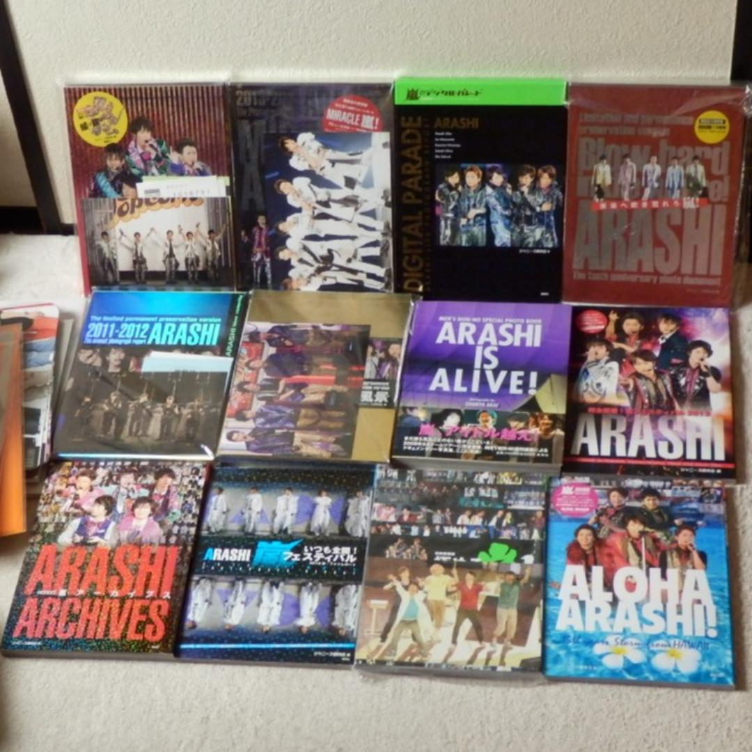❤️嵐❤️5000冊★限定品❤️永久保存版４１点セット★２３冊★パンフ★写真集