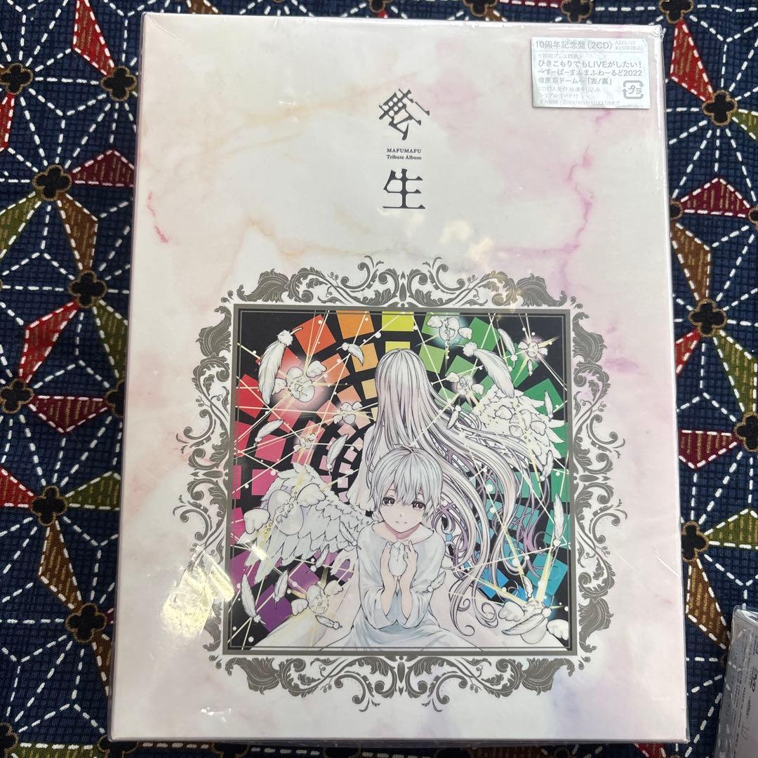 まふまふライブDVD トリビュート・アルバム 3枚セット