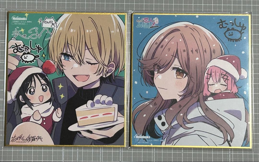 k*様 ミニ色紙2枚　わたしが恋人になれるわけないじゃん　わたなれ　花は咲く、修