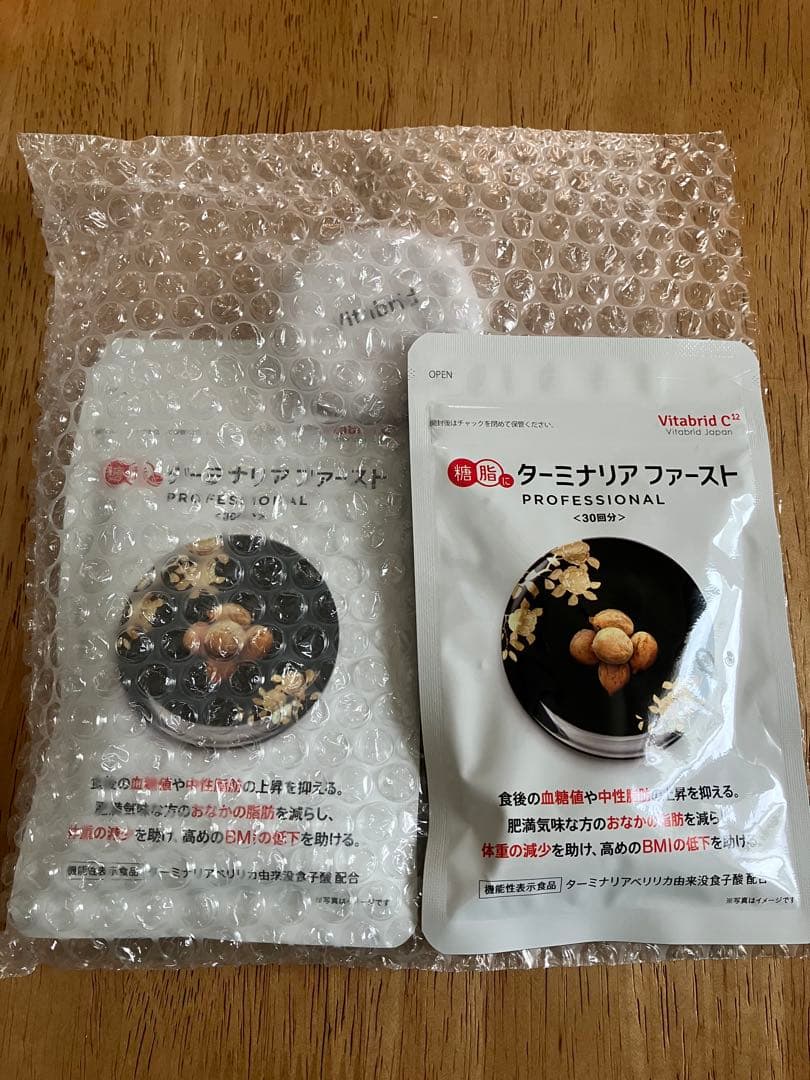 Vitabrid C12 ターミナリアファースト 30日分