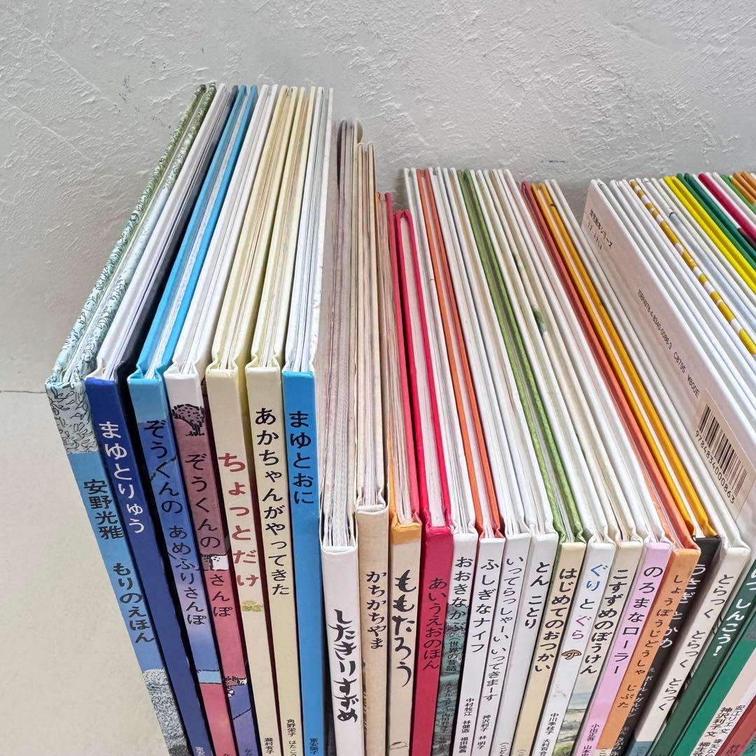 【まとめ割可】福音館書店 絵本まとめ売り41冊セット 44