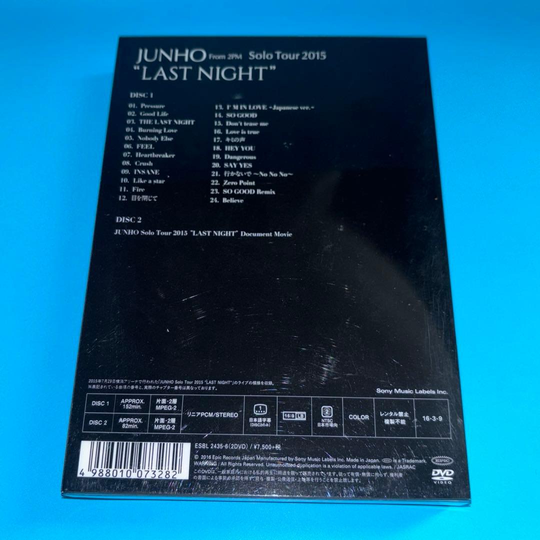 【DVD】LASTNIGHT JUNHO 2PM