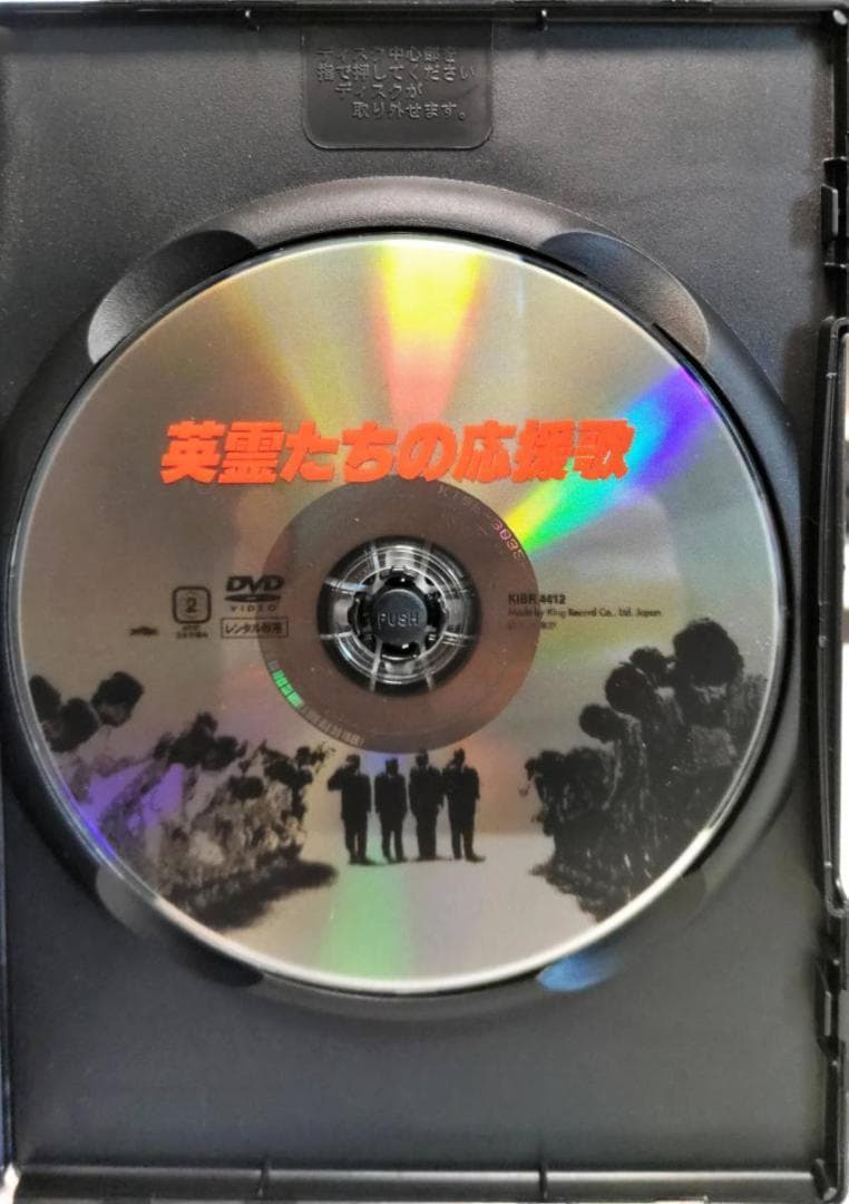 英霊たちの応援歌 最後の早慶戦 監督脚本:岡本喜八 原作:神山圭介 永島敏行