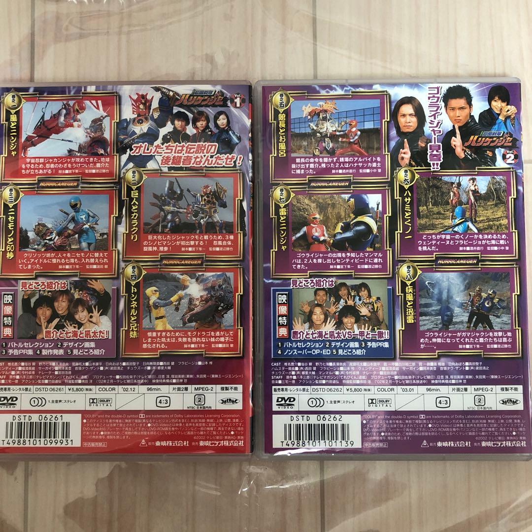 忍風戦隊ハリケンジャー DVD 全巻 12巻セット