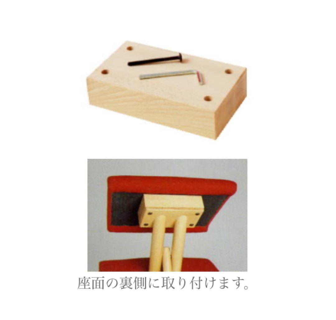 ヴァリエール 　レッド　マルチバランスチェア　　ストッケ　 アタッチメント付き