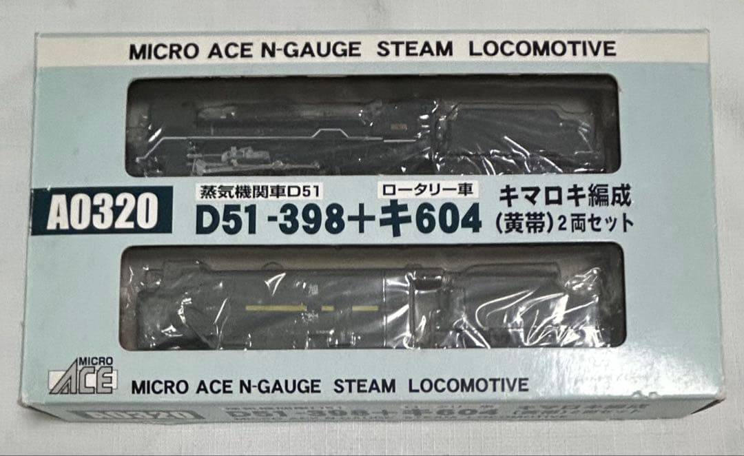 最終価格　マイクロエース A0320 D51-398+キ604 キマロキ編成