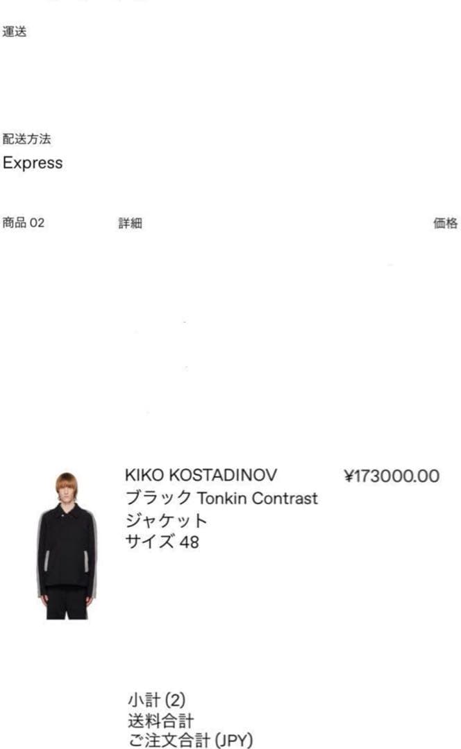 ジャケット・アウター KIKO KOSTADINOV TONKIN CONTORAST JACKET