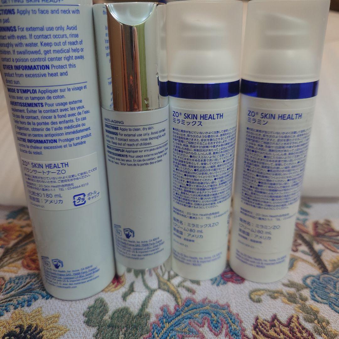 ゼオスキン ミラミン ミラミックス デイリーPD セラピューティック