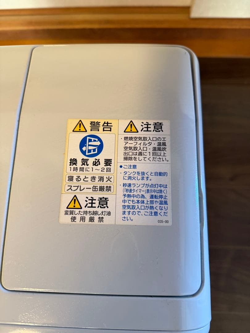 エ*ル様 コロナ 石油ファンヒーター FH-G3216Y