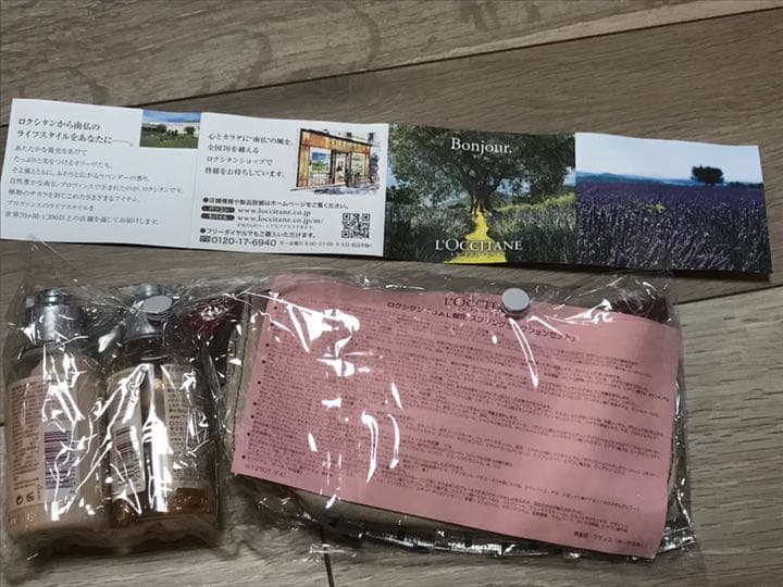 LOCCITANE JAL限定セレクション ロクシタン ハンドクリーム