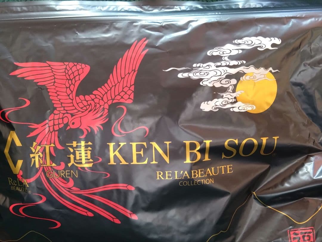 入浴剤　紅蓮　新品未開封　10袋入り