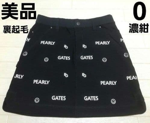 再再再値下げ美品！パーリーゲイツ　スカート0 紺ネイビー　裏起毛　秋冬