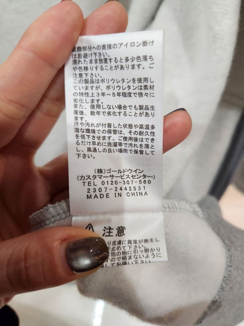 極美品　THE NORTH FACE グレー ジップアップパーカー