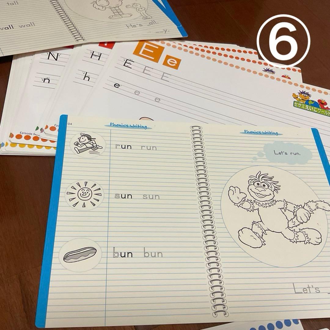 セサミえいごワールドDVDセット他