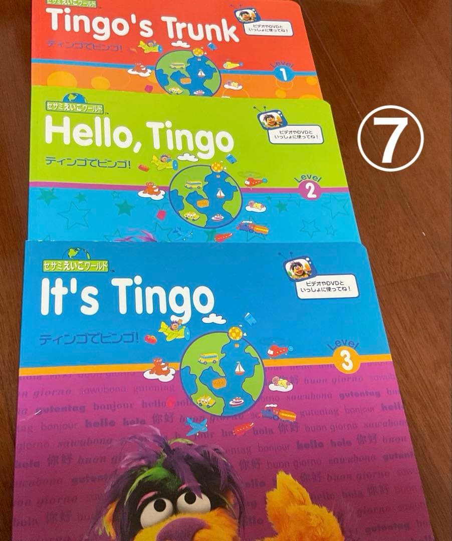 セサミえいごワールドDVDセット他