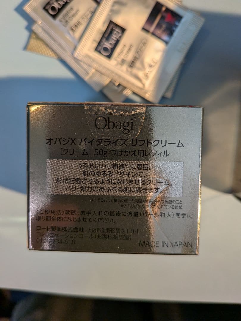 Obagi　オバジX バイタライズ リフトクリーム