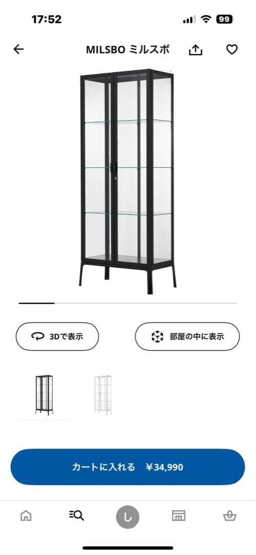 【ひよこ】MILSB0 ガラスケース ブラック