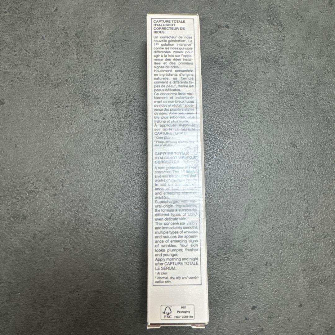 DIORカプチュールトータルヒアショット（美容液）