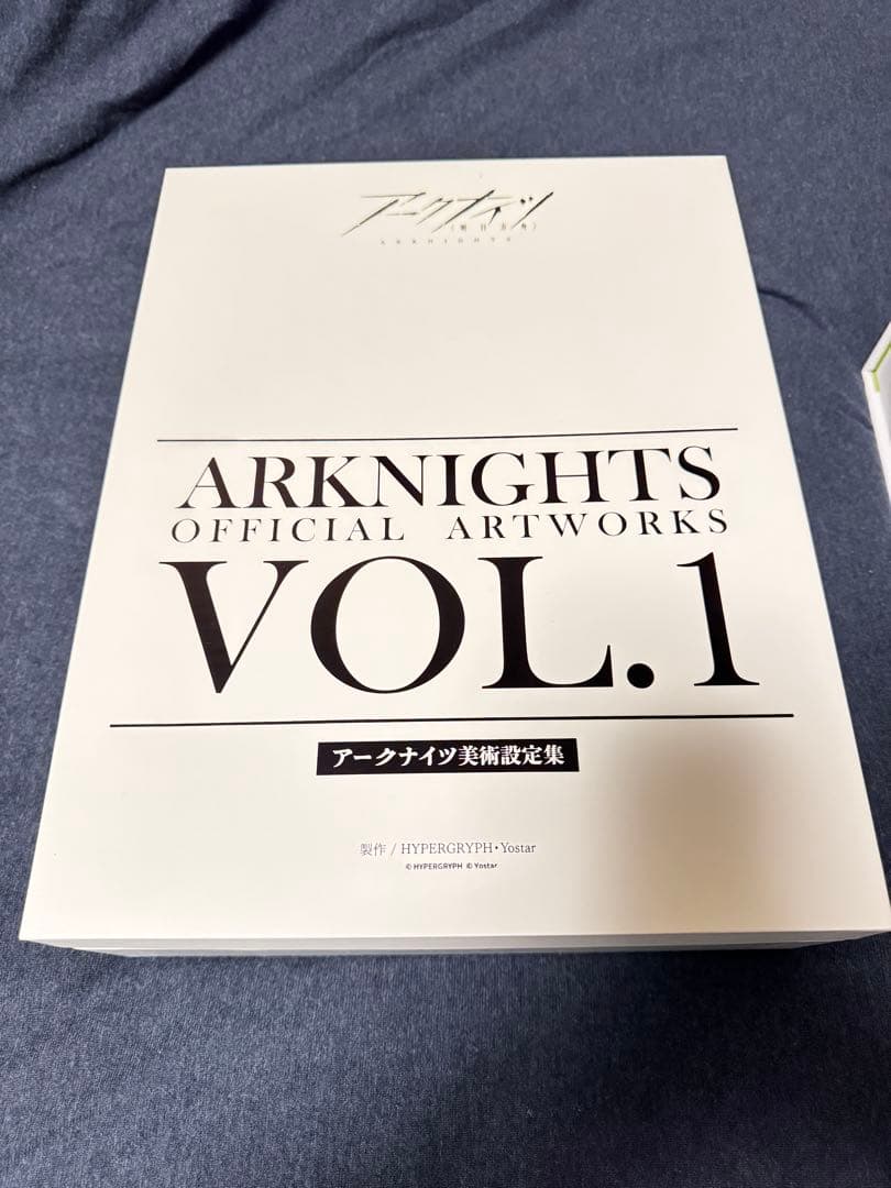 アークナイツ美術設定集 VOL1 VOL2