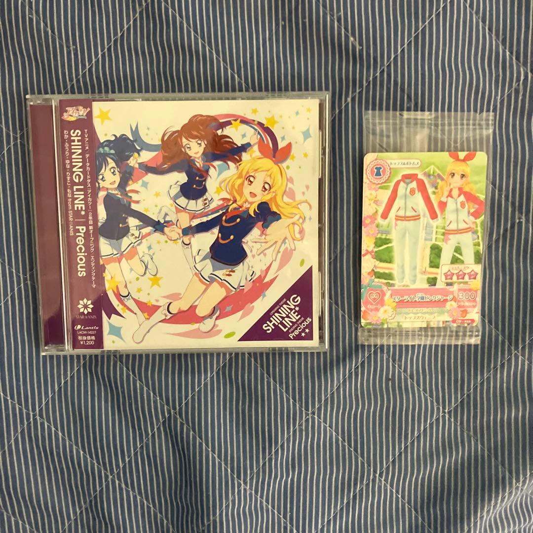 アイカツ　CD セット