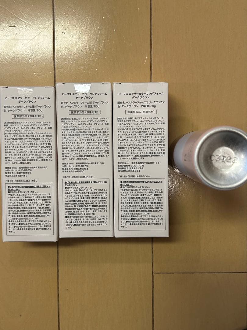 b.fis エアリーカラーリングフォーム ダークブラウン 4本セット