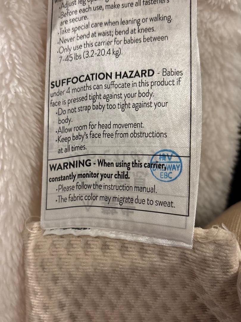 エルゴベビー　OMNI Breeze オムニブリーズ　ナチュラルベージュ