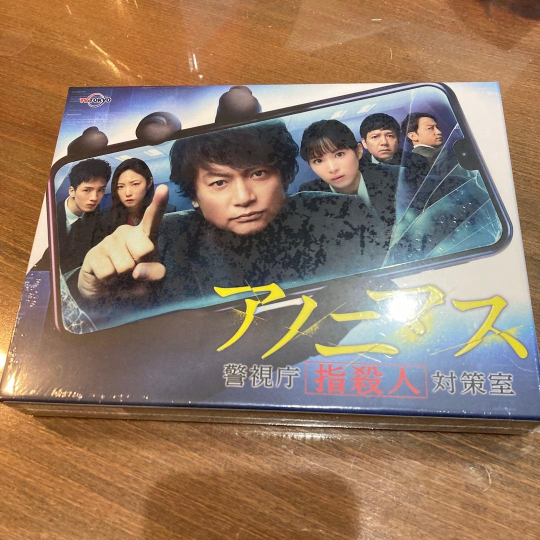 アノニマス～警視庁\