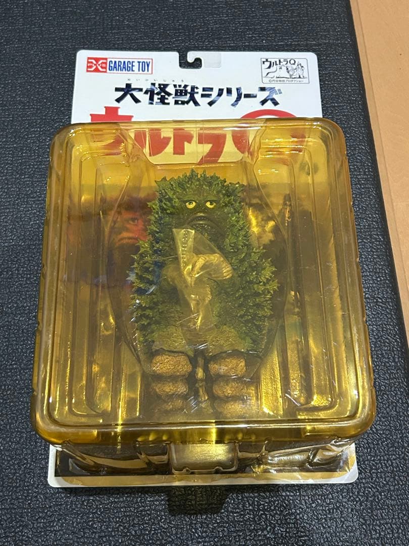 ガラモン ウルトラQ エクスプラス　グリーン版