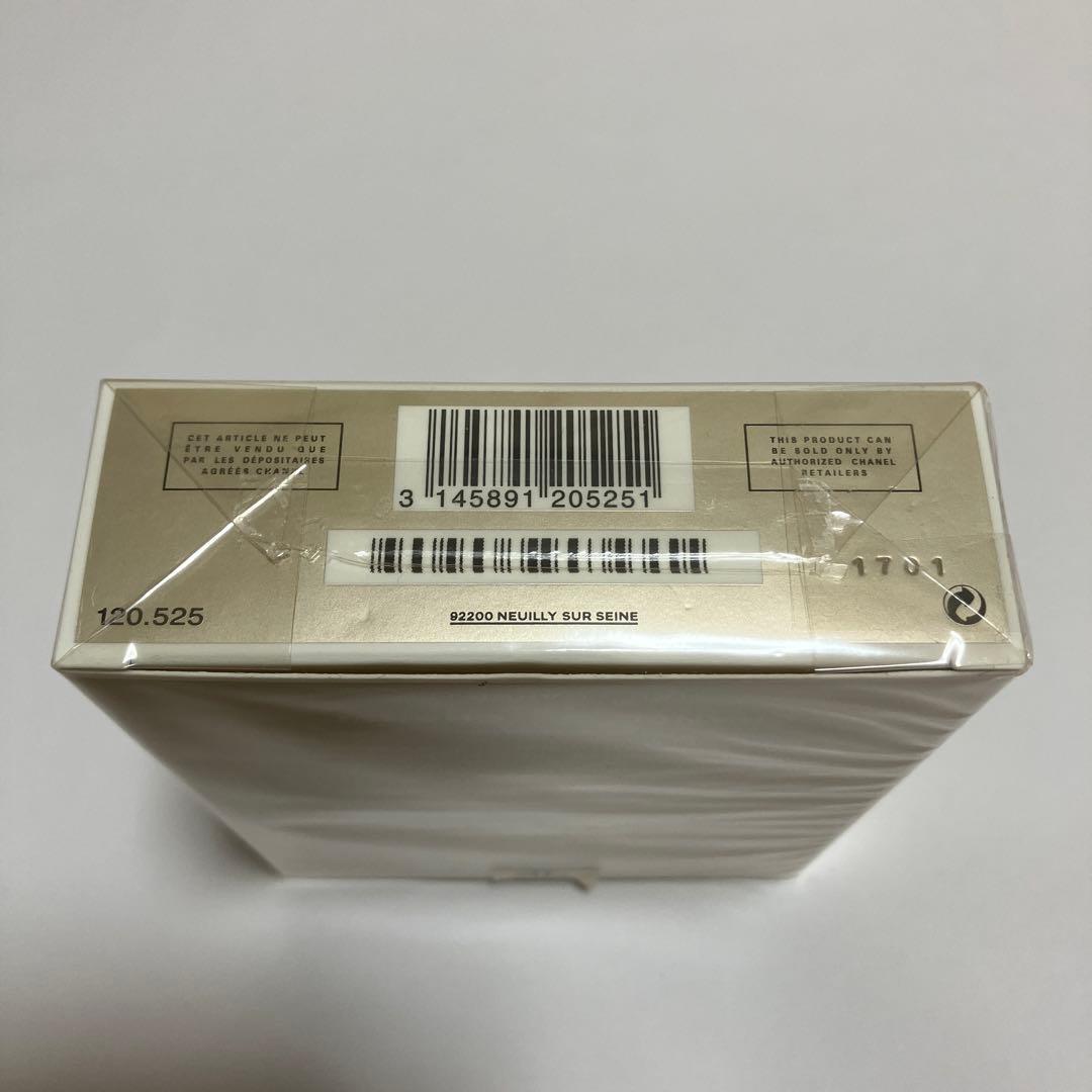 ガブリエル　シャネル　オードゥ　パルファム　ヴァポリザター