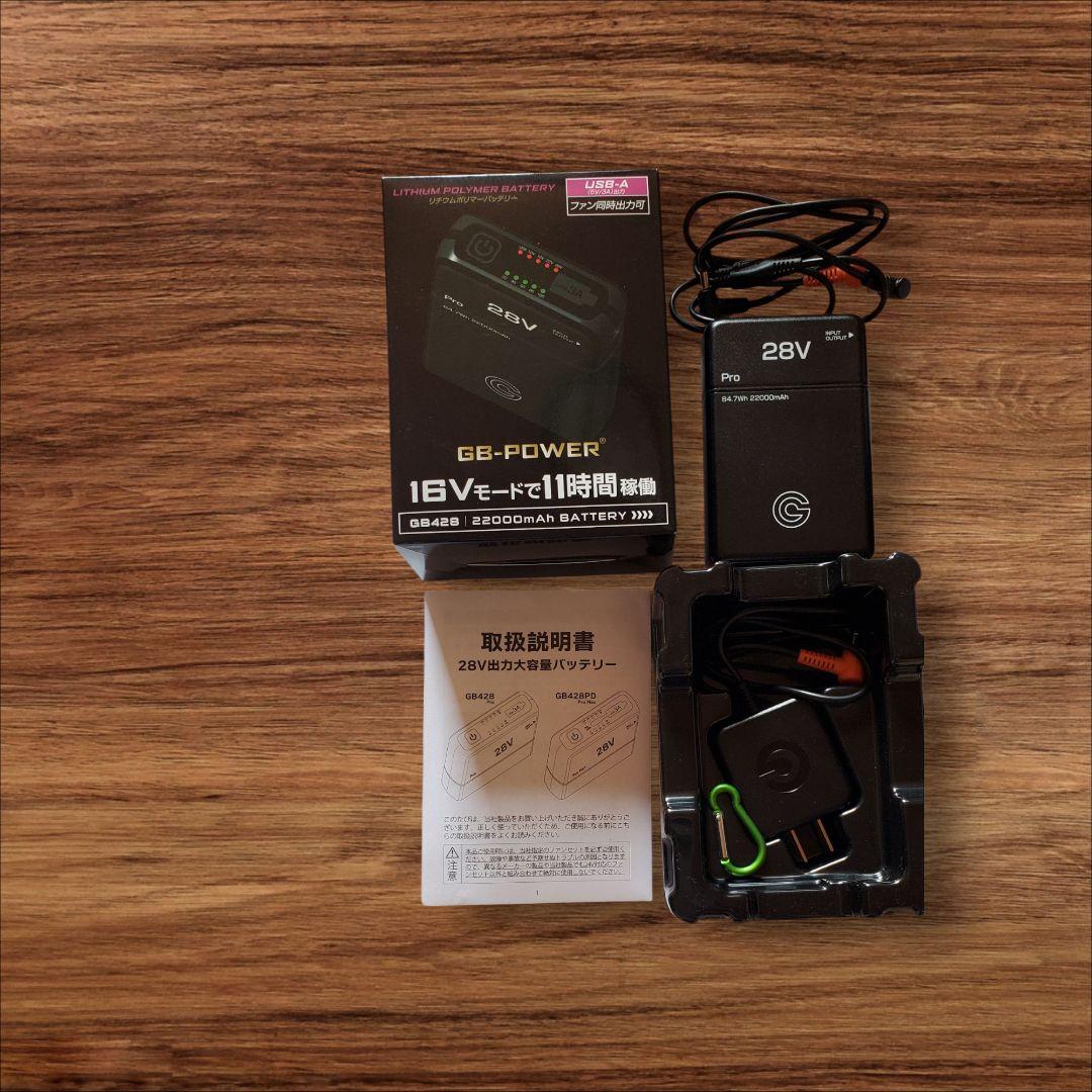 長信ジャパンGB-Power 28Vファンセット GB428