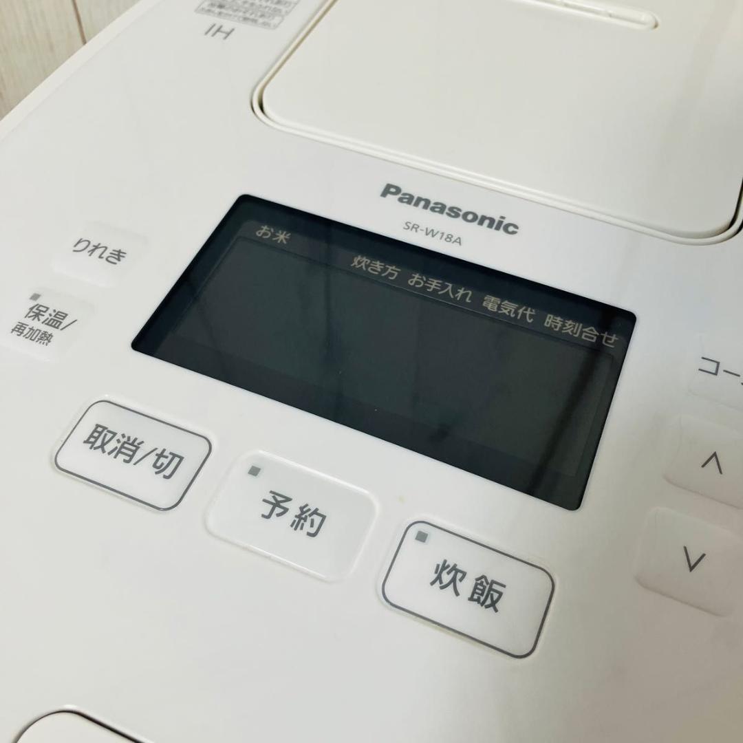 【美品】Panasonic 可変圧力IHジャー炊飯器 SR-W18A 10合炊き