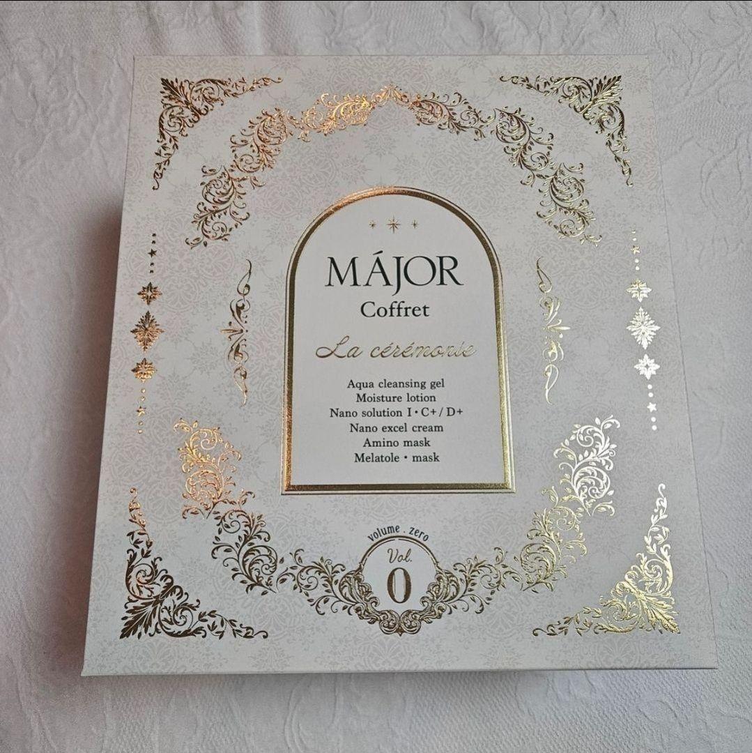 完売品　新品　限定マジョールコフレ　2025　コスメ　美容液　クレンジング