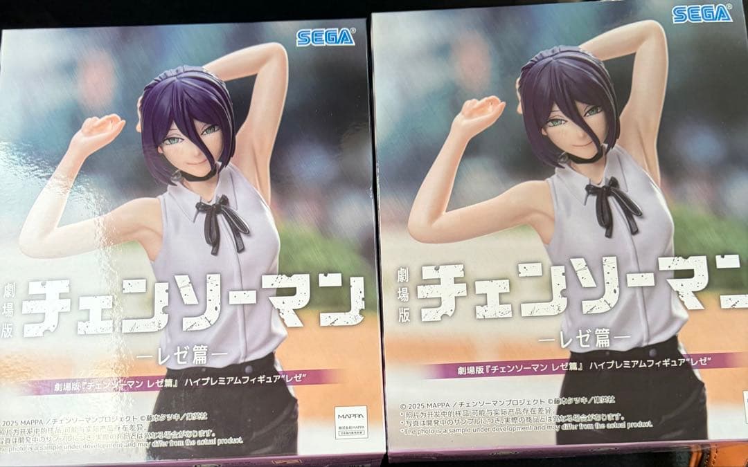 チェンソーマン レゼ篇　ハイプレミアムフィギュア　レゼ