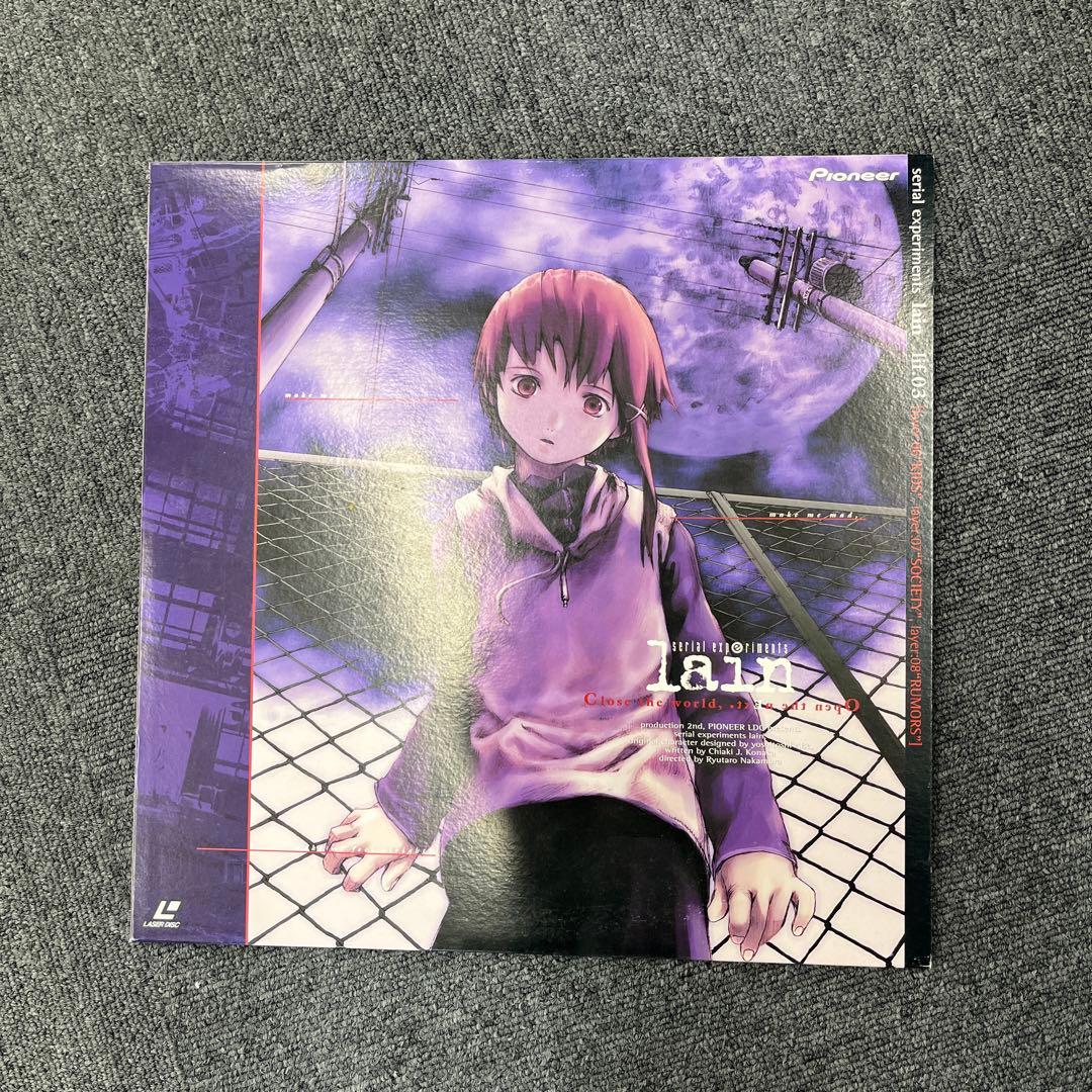 lain 限定LD レア　全5巻