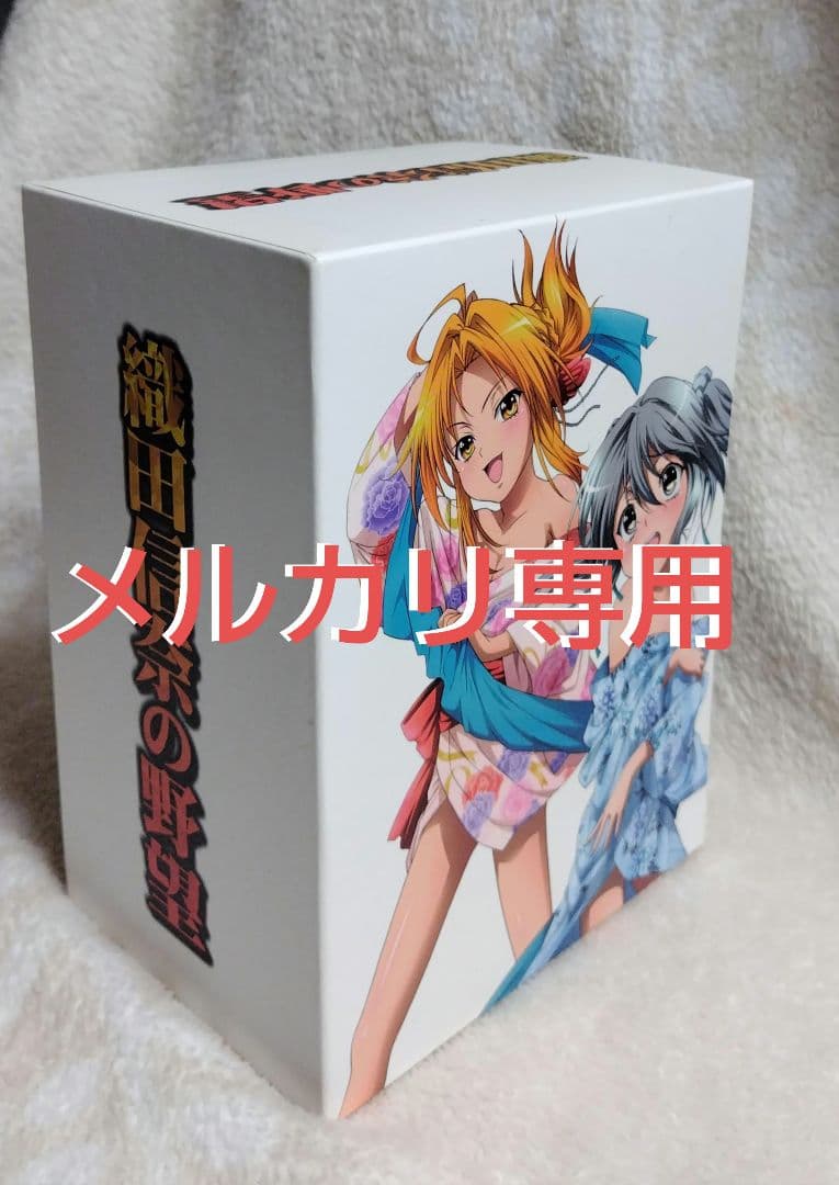 織田信奈の野望 ソフマップ全巻購入特典 全巻収納BOX ※ボックス
