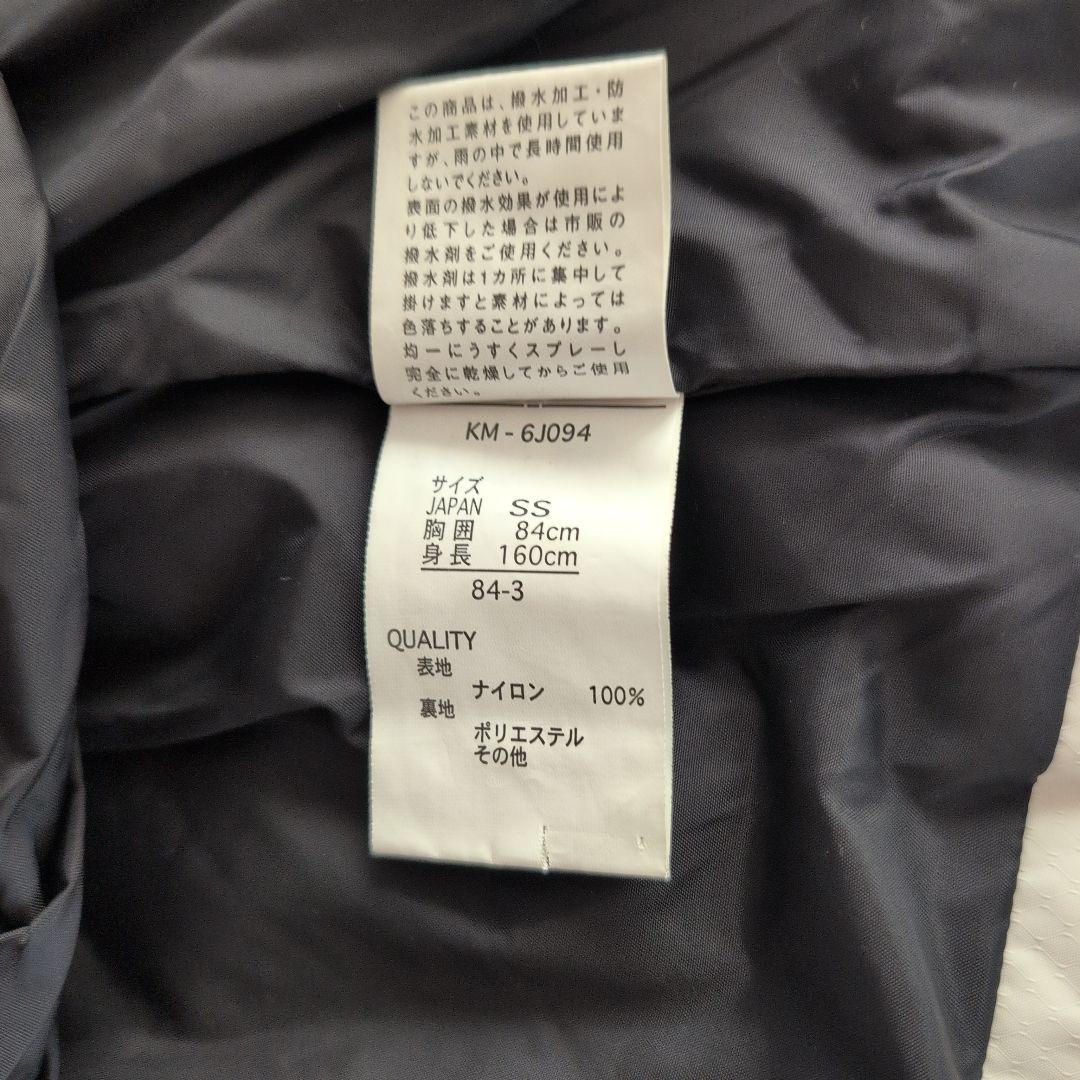 kissmark スノーウェア 男女兼用サイズSS/女性用サイズM相当