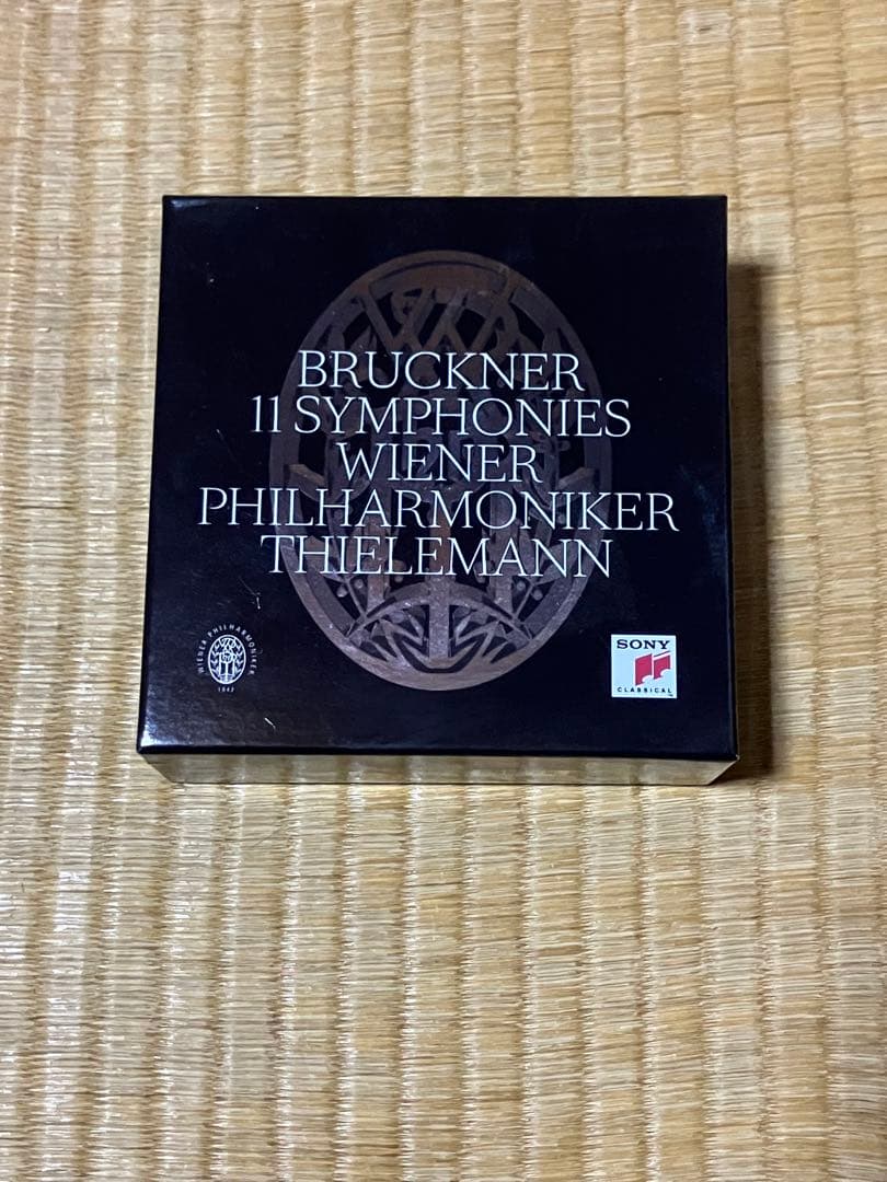 アントン・ブルックナーの交響曲全集（全11曲)