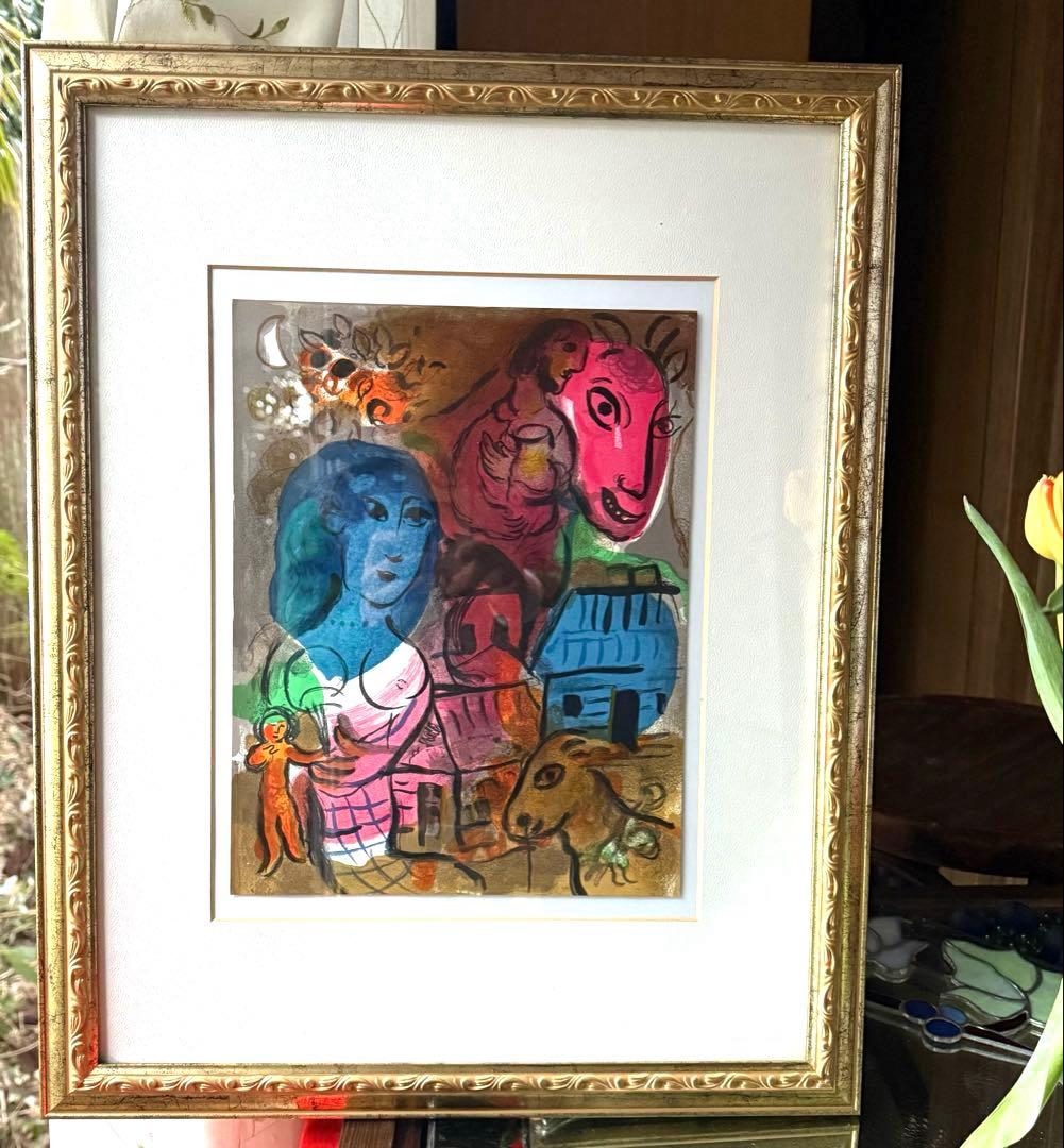 2153様感謝‼️シャガール 『20世紀のためのオリジナルリトグラフ』シートマット