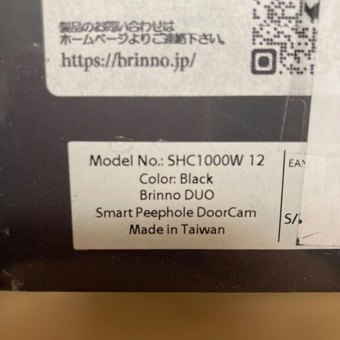 Brinno DUO ブリンノ デュオ ドアスコープカメラ SHC1000W新品