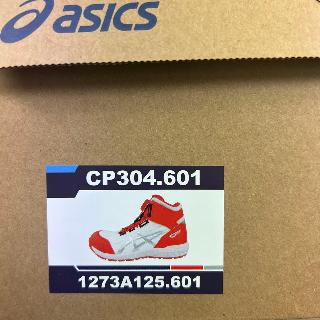 CP304BOA LC アシックス 数量限定色カラー 安全靴 新品 28.0
