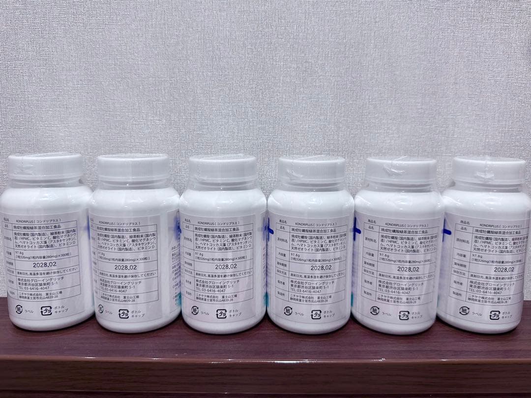 コンドリプラス300錠【KONDRI+ 】300錠×6個セット（新品未開封）
