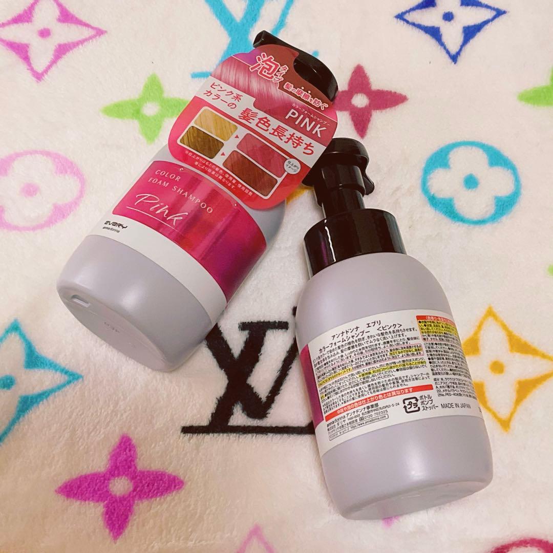 ヘアカラー&シャンプー&トリートメント ピンク系7点セット